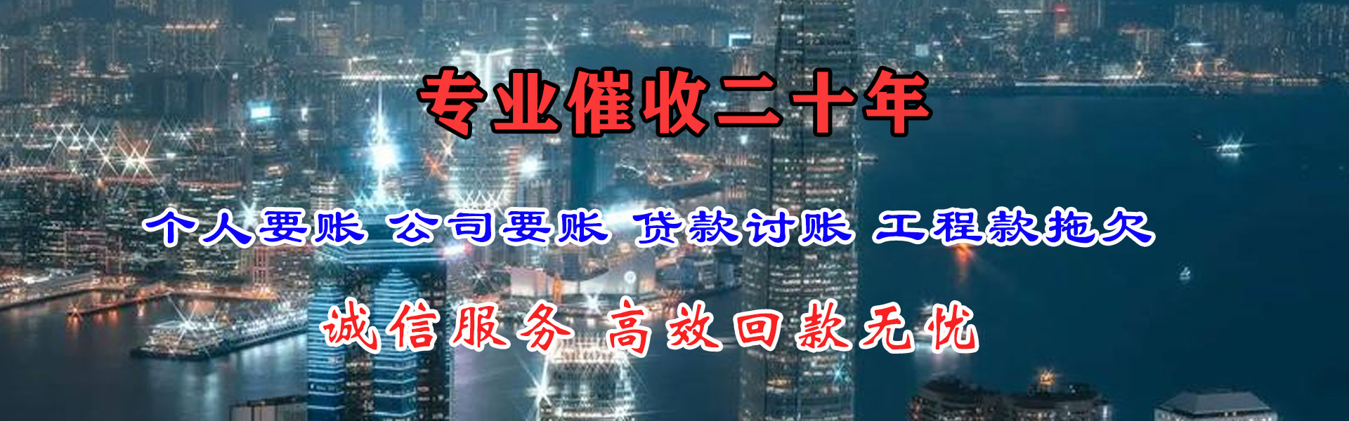 麟游清债公司